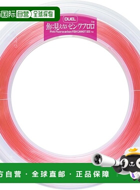 【日本直邮】Duel都路 鱼线 萤光粉 30m 150Lbs H4443-SP