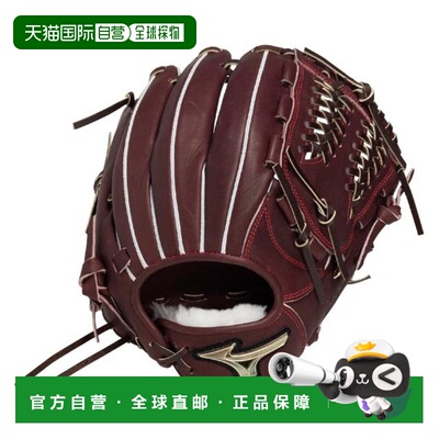 日本直邮MIZUNO 硬式通用野球手套 全球精英 Hselection SIGNA 手