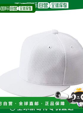 【日本直邮】Zett捷多 棒球六边形平帽  白色 O (9~60cm) BH181T