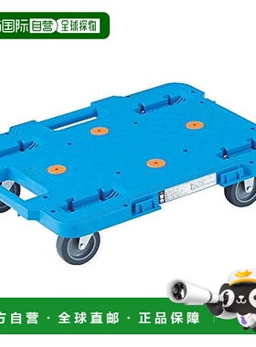 【日本直邮】TRUSCO 平台车 MPB-600-B 蓝色 工厂 作业现场 物流