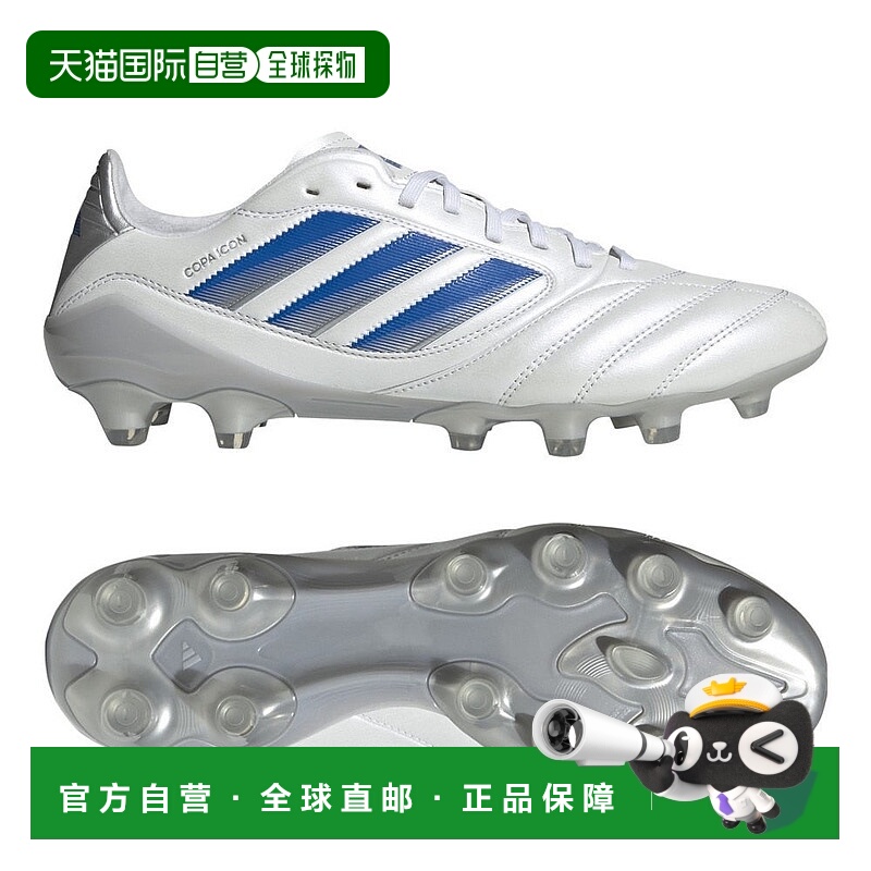 日本直邮 Adidas COPA ICON II PRO HG 足球鞋 [OOL80-JS1630]
