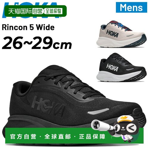 日本直邮HOKA 男士跑步鞋宽楦HOKA RINCON 5 WIDE低帮公路跑长跑