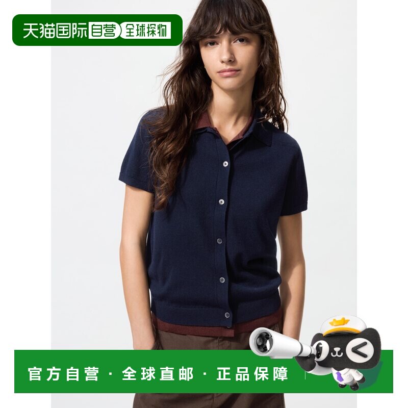 日潮跑腿UNIQLO优衣库 美利奴混纺短袖 Polo 衫 485307图片