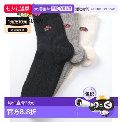 日本直邮Fruit of the Loom Q FTL简单绒毯3件套礼品 FR6467EM001