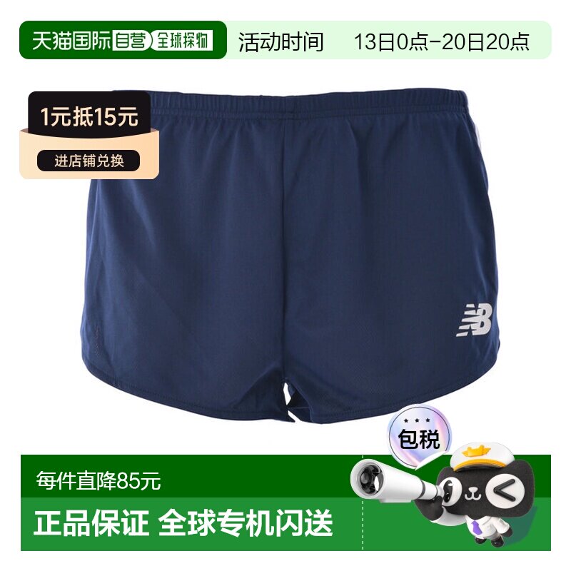 日本直邮New Balance跑步裤男Newbalance赛车短裤基础运动服马拉J