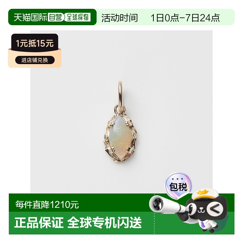 日本直邮日潮 agete 阿卡朵K10蛋白石吊坠白色 均码饰品欧泊