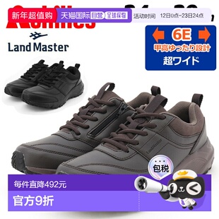 日本直邮Achilles Landmaster 男士运动鞋尺码 6E（相当于 G）ACH