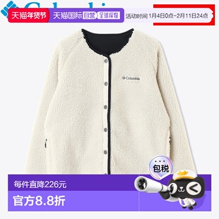 日本直邮Columbia Seattle Mountain II 女士夹克 WR9240