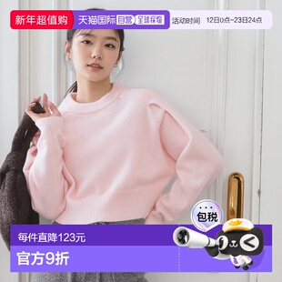 1h可退 日本直邮OPAQUE.CLIP 女装 宽松短款针织衫 肩部褶裥设计