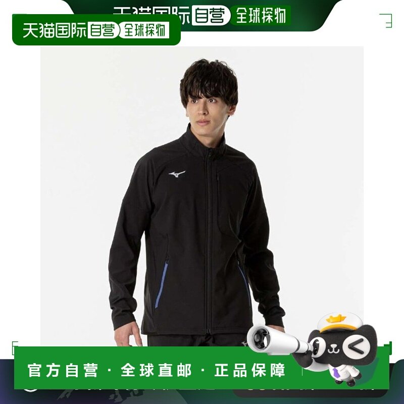 日本直邮美津浓 Mizuno 弹力 防风科技防护夹克男士上衣 32MCB552