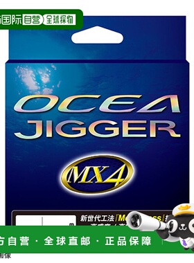 日本直邮Shimano 禧玛诺 线 欧西亚巨物 MX43号 (Max 23.6kg)-600