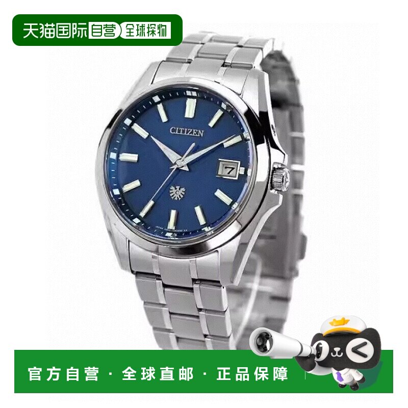 日本直邮 THE CITIZEN 年差 &plusmn;5 秒 钛金 Eco Drive 太阳能男表品