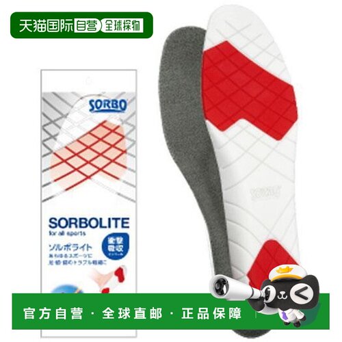 日本直邮Mizuno 美津浓 Solbolite 运动鞋垫 J6JYA60605 2S S M L