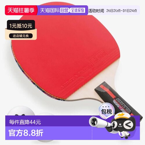 日本直邮BUTTERFLY蝴蝶 男女青少年Stayer CS1800乒乓球拍 10930