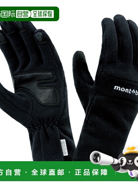 日潮跑腿Montbell女士运动手套Wind Stopper黑色五指保暖1118544