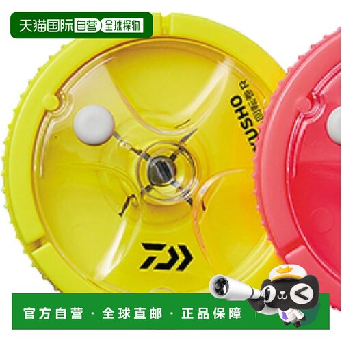 【日本直邮】达亿瓦Ayusho AS50N 旋转卷线器 R 备用线轴 黄色