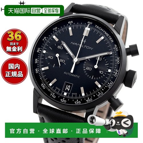 日本直邮hamilton American Classic Intra-Matic Auto Chrono H3