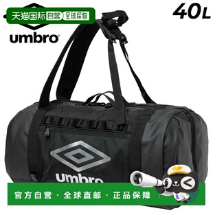日本直邮Umbro 40升运动包 UMBRO 背包 大容量 双向背包 单肩包