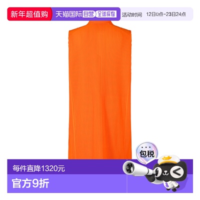 日本直邮Issey Miyake MONTHLY COLOR FEBRUARY HP51JK108 商品商