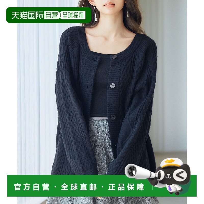 1h可退 日本直邮SAISON DE PAPILLON 女士3way麻花编织开衫 sdp80