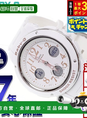 日本直邮卡西欧 BABY-G 女士手表白色指针/数字双显BGA-150EF-7BJ