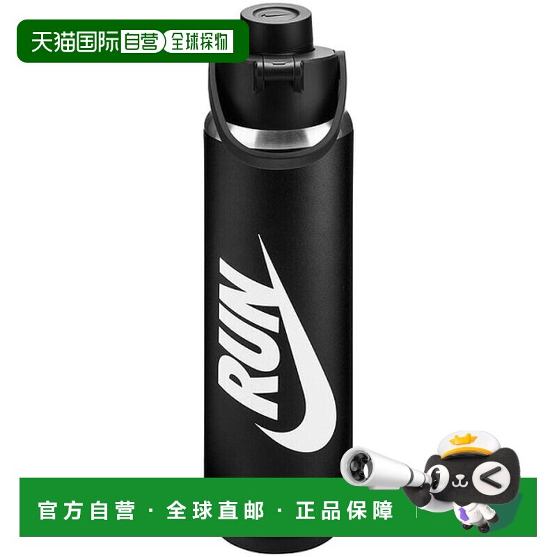 日本直邮Nike SS Recharge Chug Bottle 水壶 700ml 图案款 HY202图片