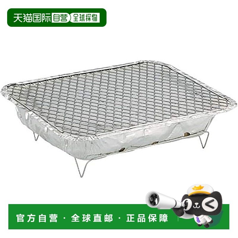 【日本直邮】CAPTAIN STAG 便携烧烤炉 M-6463,户外/登山/野营/旅行用品,烧烤炉/烤架,淘宝优惠券,粉丝福利购,淘宝优惠卷