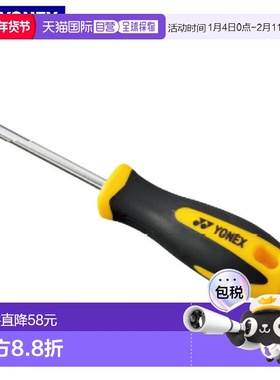 日本直邮YONEX 短设置猫头鹰B网球保养和维修工具YONEX AC620BA