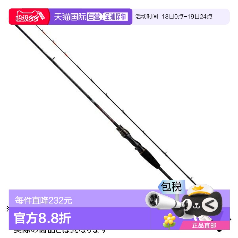 DAIWA达亿瓦 2020年 钓鱼竿 light game X 64 MH-190 R