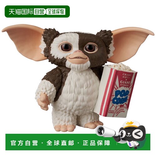 日本直邮Medicom Toy 小精灵系列2 Gizmo with Popcorn 手办