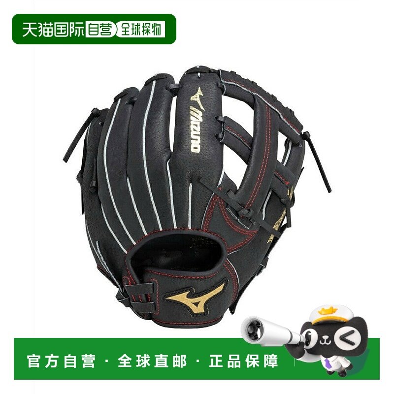 日本直邮 Mizuno 少年软式棒球通用全位置手套 1AJGY32800 棒球手