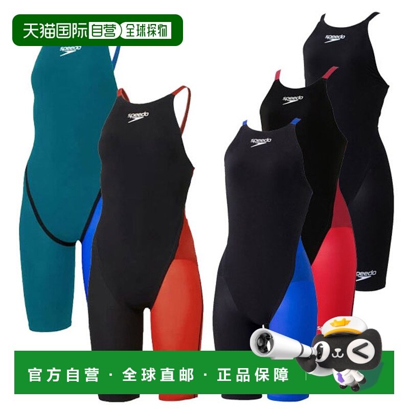 日本直邮SPEEDO Fastskin Pro 3 FSPRO3 女士露背及膝泳衣 SCW121