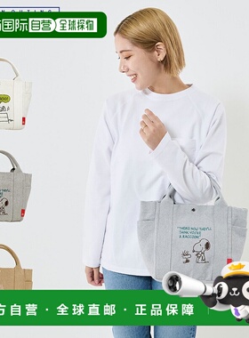 日本直邮ROOTOTE 手提包 IP.Deli.Peanut-0A 男士女士轻便白灰色