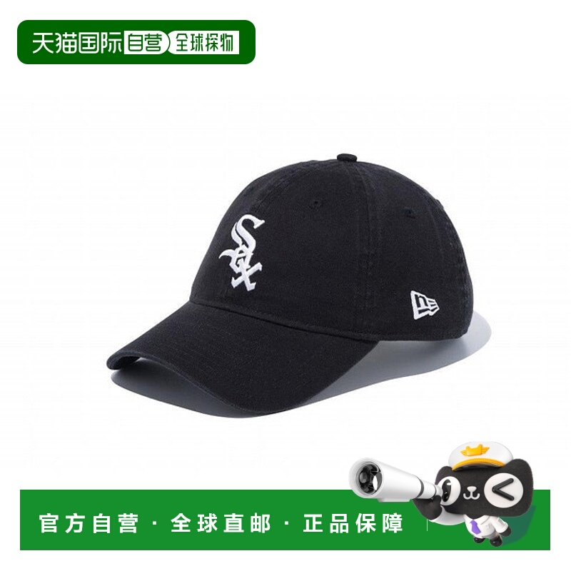 日本直邮New Era 9TWENTY 芝加哥白袜队水洗棉帽黑白14525139