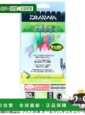 日本直邮Daiwa 舒适 Marika Shikake SS 5 秋千全能专家