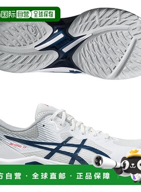 日本直邮ASICS亚瑟士男女同款休闲通勤运动跑步鞋1073A057-105