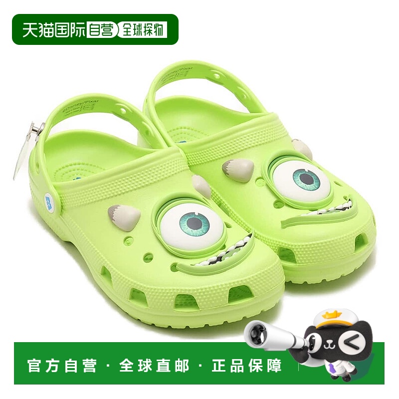 日本直邮Crocs 怪兽电力公司迈克合作款拖鞋