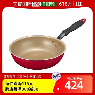 【日本直邮】evercook 炒锅/深型26cm IH对应 红EIFP26DRD2