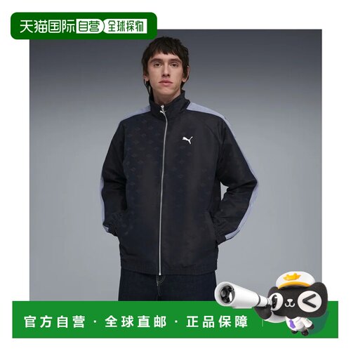 日本直邮PUMA T7 Track Jacket 男士梭织运动夹克 新海军蓝彪马