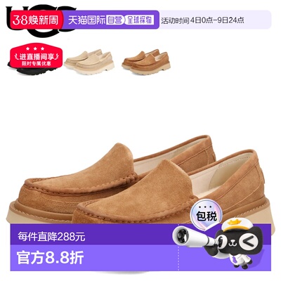 日本直邮UGG Ascot Lug 男士一脚蹬乐福鞋有黑色米色和棕色可供选