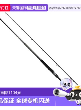 日本直邮Shimano 24 Ocean Plugger Light Concept S 76ML 357069