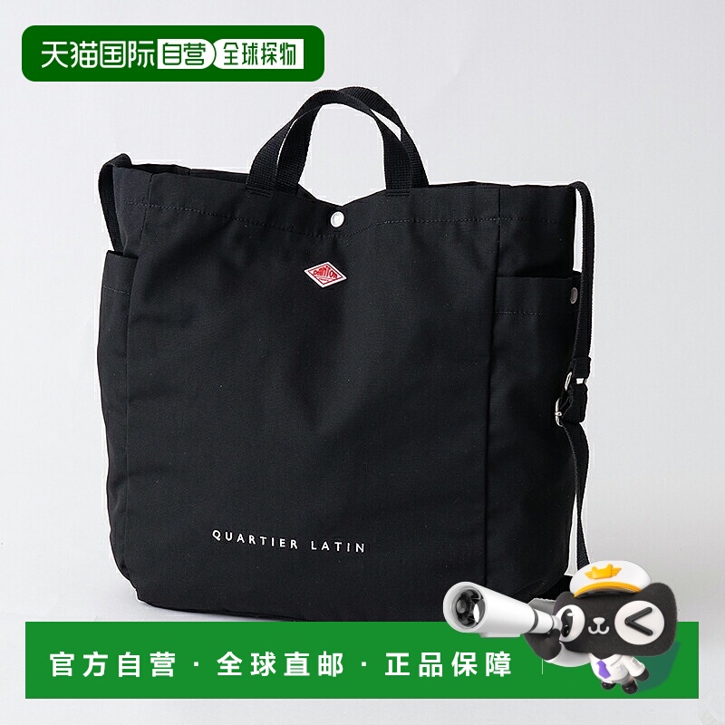 日本直邮DANTON 单肩包Quartier Latin 均码 黑色（白色） Quarte