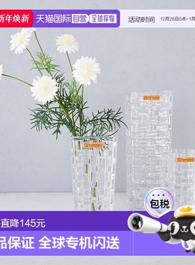 日本直邮Nachtmann 纳赫特曼 Dancing Star Bossa Nova杯垫（花瓶