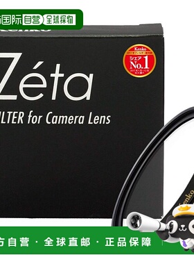 【日本直邮】Kenko肯高镜头滤镜泽塔保护者77mm镜头保护带镜盒390