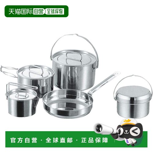 【日本直邮】Captain Stag鹿牌 Laguna不锈钢户外炊具套装L-M5504