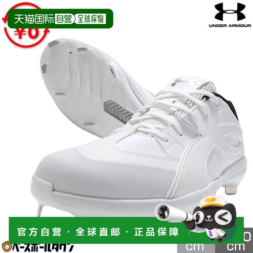 日本直邮Under Armour UA Extreme Icon ST 棒球鞋（相当于 2E 鞋