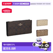 男女老花深棕长款 日本直邮 COACH蔻驰流行 钱包礼物C8714