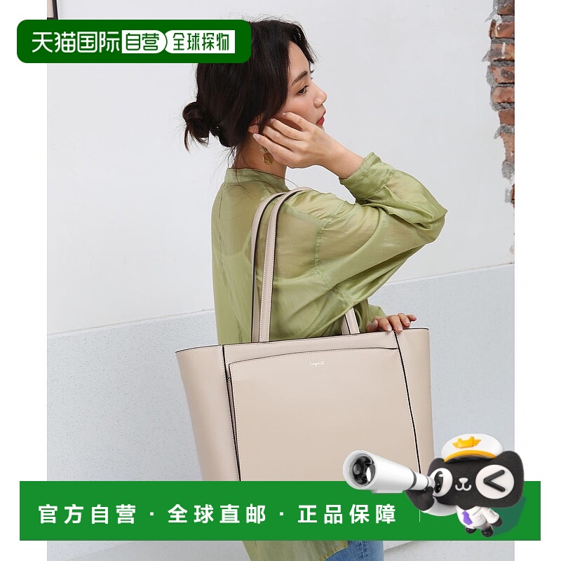 日本直邮Ungrid 顺滑A4多功能托特包 U02348AW01042