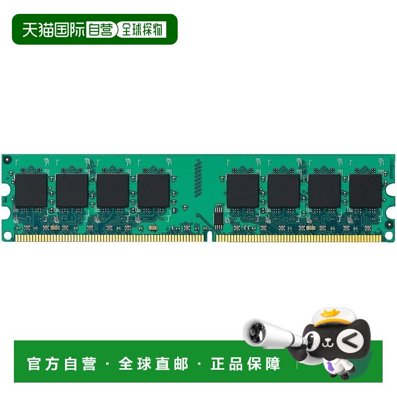 【日本直邮】[2008 年款] 宜丽客 ET800-2G 内存模块