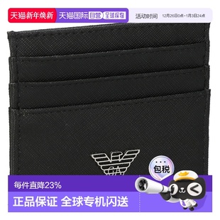 日本直邮EMPORIOARMANI阿玛尼皮革名片卡包卡套Y4R173 Y138E